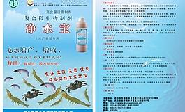 凈水寶畫(huà)冊(cè)圖片