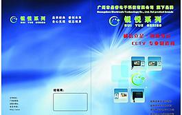 画册封面图片