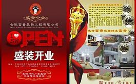 企業(yè)畫冊圖片