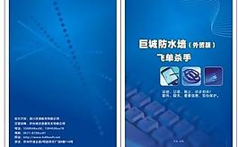 畫冊封面圖片