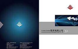 企業(yè)畫冊封面圖片