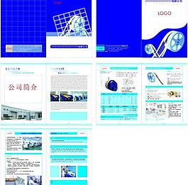 企業(yè)畫冊圖片