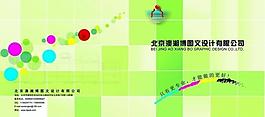 畫冊(cè)封面圖片