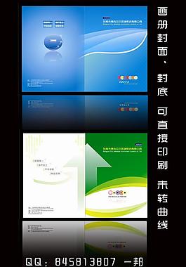 企業(yè)畫冊封面圖片