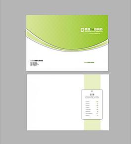 商务公司画册模板图片