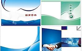 畫冊封面圖片