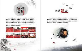 廣告畫冊封面圖片