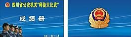 畫冊封面圖片