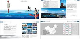 企業(yè)畫冊圖片