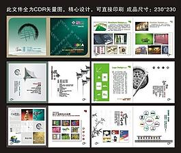 概念廣告畫冊圖片