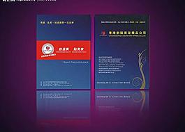 衛(wèi)浴畫(huà)冊(cè)圖片