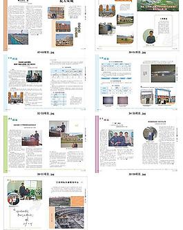 畫冊模板圖片