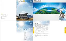 黃河光伏畫冊圖片