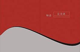 畫冊(cè)封面圖片