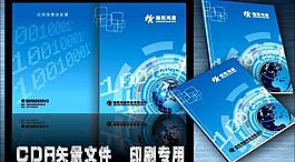 画册封面图片