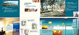 房地產畫冊圖片