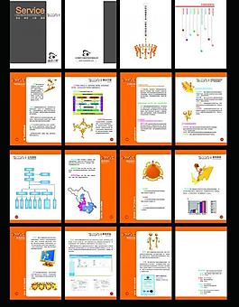 南開之星畫冊(cè)圖片