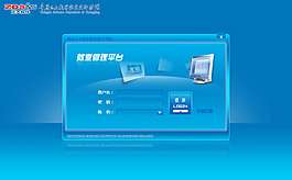 后臺登錄頁