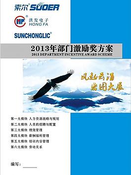 畫冊(cè)封面圖片