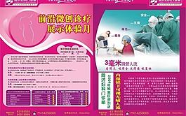 畫(huà)冊(cè)單頁(yè)圖片