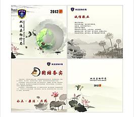 物價(jià)局畫冊(cè)圖片