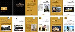 酒店 画册设计图片
