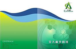 畫冊(cè)封面圖片