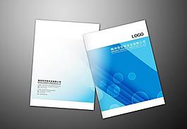 畫冊(cè) 封面設(shè)計(jì)圖片