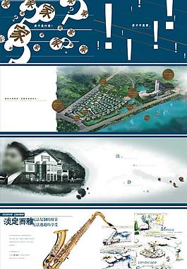 家 世界 畫冊(cè)圖片