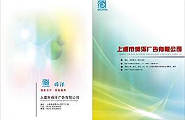 畫冊封面圖片