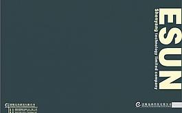 畫冊封面圖片