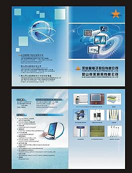 觸手屏畫冊圖片