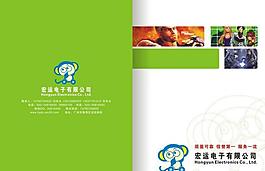 畫冊(cè)封面圖片