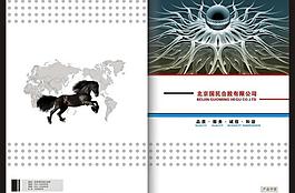 畫冊(cè)封面圖片
