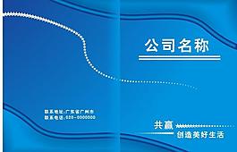 画册封面图片
