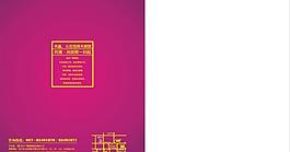 畫冊(cè)設(shè)計(jì)圖片