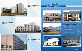 房地產(chǎn)畫冊圖片