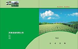 畫(huà)冊(cè)封面圖片