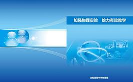 畫冊(cè)封面圖片