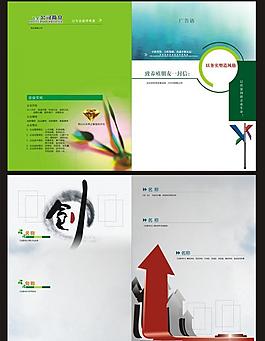 画册企业简介图片