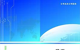 畫冊(cè)封面圖片