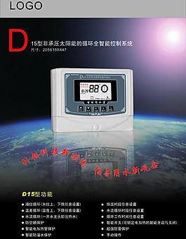 畫冊單頁設(shè)計圖片