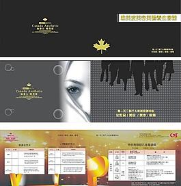 畫冊設計圖片