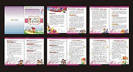 幼兒園畫冊(cè)圖片
