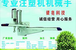 機(jī)械畫冊圖片
