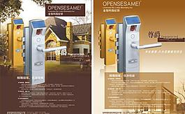 產(chǎn)品畫冊內(nèi)頁圖片