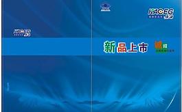畫(huà)冊(cè)封面圖片