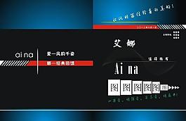 畫冊封面圖片