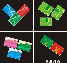 畫冊(cè)封面圖片