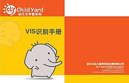 画册封面图片